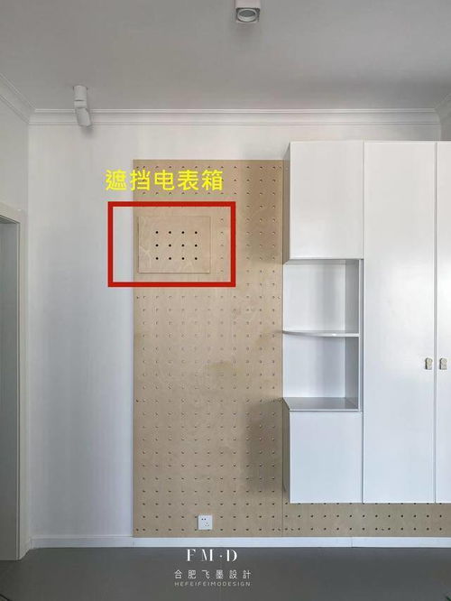 玄關(guān)巧裝洞洞板，高顏值收納一步到位