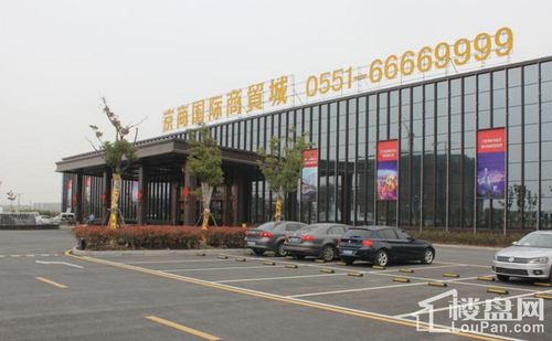 京商商貿城 商貿新地標，賦能區域經濟發展