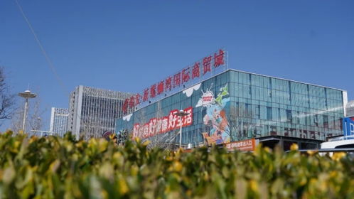 人潮涌動(dòng)商機(jī)再現(xiàn) 新螺螄灣國(guó)際商貿(mào)城日客流量突破10萬(wàn)，復(fù)蘇勢(shì)頭強(qiáng)勁
