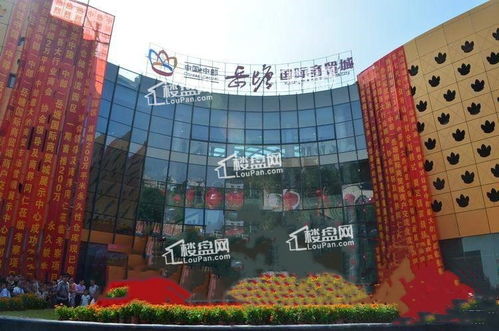 岳塘國際商貿城 中部商貿新引擎，開創智慧交易新篇章